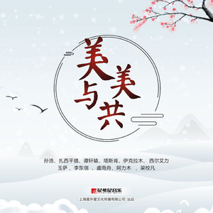 银之守墓人漫画免费阅读
