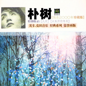 银之守墓人漫画免费阅读
