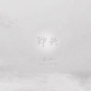 银之守墓人漫画免费阅读
