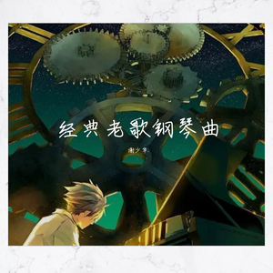 银之守墓人漫画免费阅读
