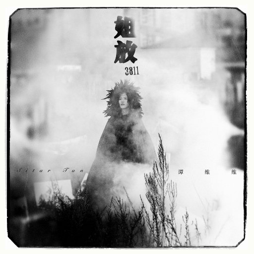 银之守墓人漫画免费阅读
